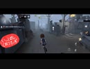 【第五人格】【IdentityV】もっと第五人格で遊びたい＃30【女性実況】【いっぱんくおりてぃず】
