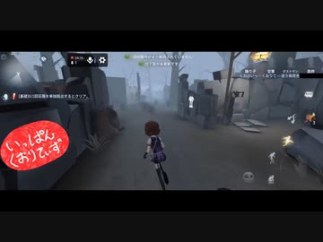 【第五人格】【IdentityV】もっと第五人格で遊びたい＃30【女性実況】【いっぱんくおりてぃず】