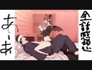 （その着せ替え人形は恋をする全話感想・総括）ストーリーはだめよなあ