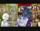 【遊戯王マスターデュエル】メスガキが獣にわからせられているところに、大富豪がやってきて美味しいところを全部持って行った話（ソフトウェアトーク実況）