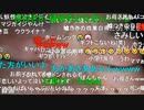 【コメント有】ニンポー 2022年04月06日22時16分 ｔ【ニコ生録画】