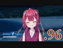 いつまでも夏の青さを覚えていよう【サマポケRB】.96