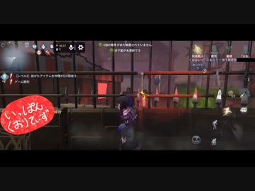 【第五人格】【IdentityV】もっと第五人格で遊びたい＃31【女性実況】【いっぱんくおりてぃず】