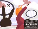 まだ生きてるウマ娘アカウント2022年4月7日【自動作曲BGMで踊ってみた】【体験版キャラミんテスト】【CREEVO】