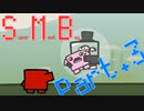 Super Meat Boy【積みゲー崩し】CeVIO実況 Part3
