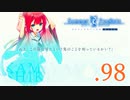 いつまでも夏の青さを覚えていよう【サマポケRB】.98