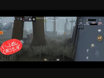 【第五人格】【IdentityV】もっと第五人格で遊びたい＃32【女性実況】【いっぱんくおりてぃず】