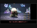『解き放つ』縛りでブレイブリーデフォルト2 Part5（終）【BD2】