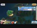 無課金初期勢のFGO　水怪クライシス 無垢なる者たちの浮島編　part3