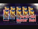 【Yu-Gi-Oh! Master Duel】実際に紙のほうで使ってた相棒！サラマングレイトデッキを組みたくなったのでパック『燃える不屈の魂』を開けていく！【Part26】