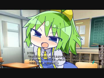 ドスケベ音頭.DIYUSI