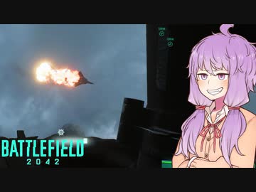 圧倒的に語彙力の無いゆかりんのBF2042 - part2