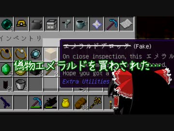[マインクラフト]ゲリラと村と人形戦術記 その５４[ゆっくり実況]