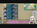 【FEH】ゆっくりもしてるアビサルの系譜47【ナンナAbys】