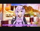 【VOICEROID怪談】「友人のお祓い」 ゆかりの怪談朗読