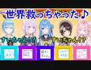 生配信中に世界を救っていた星街すいせい【ホロライブ/切り抜き】
