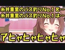 長いゲームタイトルをいちいち全部読み上げる戌神ころね【ホロライブ/切り抜き】