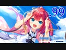 いつまでも夏の青さを覚えていよう【サマポケRB】.99