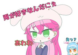 【手書き】ぷんすかするみこち【ホロライブ/切り抜き】