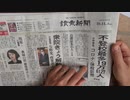 ［再］10月14日 NHK〔予告編〕