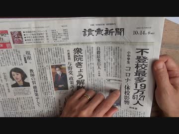 ［再］10月14日 NHK〔予告編〕