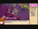 【本走】ドラゴンクエストビルダーズ2 part9【RTA】12時間10分