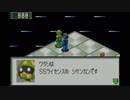 Sランアルティメットネットバトラーを目指すロックマンエグゼ2ハードモード　実況　part23