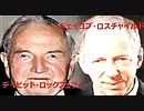 【2014年04月19日：リチャード・コシミズ 奈良「緑いっぱい」講演会（ 改良版 ）】