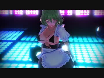 ！てんかん注意！[東方MMD] エッチなメイドゆうかりんでLUPIN