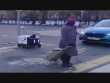 ホモと見る　配達ロボットに手助けをするおばあちゃん