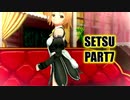 【ドリクラ実況 雪ルート】小さな体でやりたい放題なおてんば娘に踝猫背がふりまわされる動画 part7