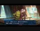 勇者が往く！　FGOイベント【水怪クライシス】実況　part2