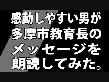 【感動】ありがとう