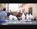▼米国務省、サイバー局を新設▼中国で新オミクロンを確認 上海市の隔離に市民反発▼中国貨物列車、ロシアへ▼中国軍艦、アフリカの自国軍事基地に初寄港▼中国軍、南シナ海などで夜間訓練強化▼浜離宮の菜の花