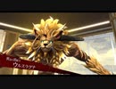 [黎の軌跡]第33回(33-4) 黄金の雷獣王