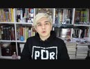 桐崎栄二の父親の不倫！？がキモすぎる。。。、ウィル・スミスのビンタがYouTubeの記録を塗り替える&その他のニュース