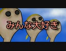 大人ってやつは
