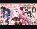 【タイムラプス】アニガサキここすきポイント_2期1話【ラブライブ!】