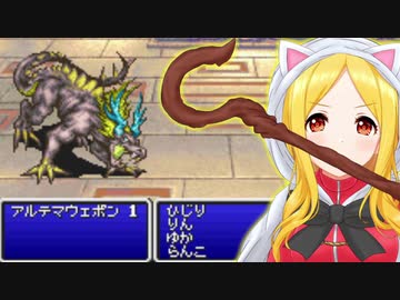 【GBA版FF2×デレマス】ファイナルファンタジー151's　Part22『克己』