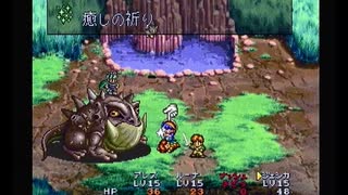 LUNARｼﾙﾊﾞｰｽﾀｰｽﾄｰﾘｰを実況プレイしてみるpart12