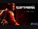 お試しSteam 114