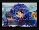 【実況】Kanon #44