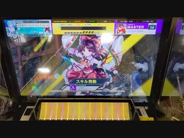 【CHUNITHM】「Phantasm Brigade」MASTER  AJ【チュウニズム】