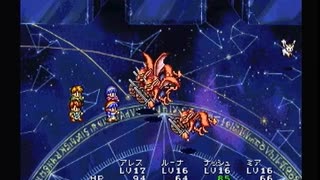 LUNARｼﾙﾊﾞｰｽﾀｰｽﾄｰﾘｰを実況プレイしてみるpart14