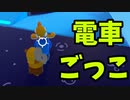 帰ってきたフォールガイズ【ゆっくり実況】#617