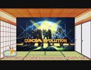 【ガンエボ】NWテスト開始直前！ガンエボを適当にふわっと解説【GUNDAMEVOLUTION】