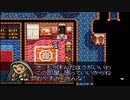 LUNARｼﾙﾊﾞｰｽﾀｰｽﾄｰﾘｰを実況プレイしてみるpart15
