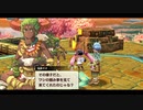 [那由多の軌跡：改]第6回(6-3) 仙翁ギオの依頼