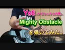 Ys6_MightyObstacle