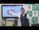 大阪市令和１０年度に３５年ぶりに不交付団体に！ 2月20日町田市長選挙、町田市議会議員選挙 、長崎知事選挙投票日選挙にいきましょうの回